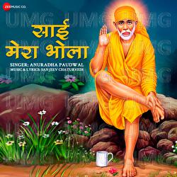 Sai Mera Bhola by Anuradha Paudwal - Anuradha Paudwal, Sanjeev Chaturvedi