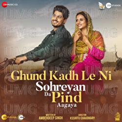 Ghund Kadh Le Ni Sohreyan Da Pind Aa Gaya - Gurnam Bhullar, Laddi Gill, Daoud Music