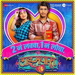 Timepass 3 - Amit Raj