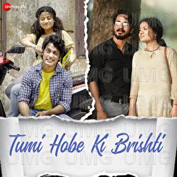 Tumi Hobe Ki Brishti - Akash Dasgupta, Swarnali Bose, Akashdeep