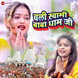 Chali Swami Baba Dham Ji - Sonam Sargam, Omkar Anubhawi