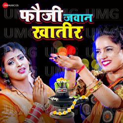 Fauji Jawan Khatir - Sona Singh, Priyanshu Singh