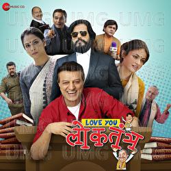 Love You Loktantra - Lalit Pandit, sanjay chhel, Gurunath Pandit