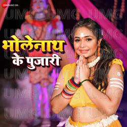 Bholenath Ke Pujari - Sneh Upadhya, Arya Sharma