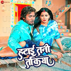 Hatai Tani Takiya - Dhananjay Dhadkan, Shivani Singh, Vicky Vox