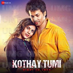 Kothay Tumi - Dev Sen