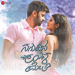 Gottilla Yarigu - Tajinder Singh, Lovv Pran Mehta