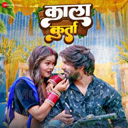 Kala Kurta - Shilpi Raj, Harender Harjai