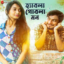 Hyabla Gobla Mon - Tamojit Bose