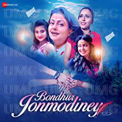 Bondhur Jonmodiney - Rupsha Mukherjee, Paulami Ghosh