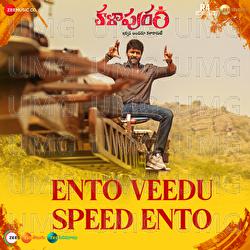 Ento Veedu Speed Ento - Harika Narayana, Mani Sharma