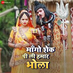 Mango Shake Pee Li Humaar Bhola - Kishan Pandey, Arya Sharma
