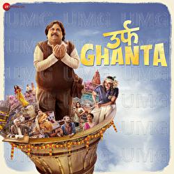 Urf Ghanta - Parag Chhabra, Yash Kapoor