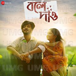 Bole Dao - Anjali Mandal, Koustav Hait