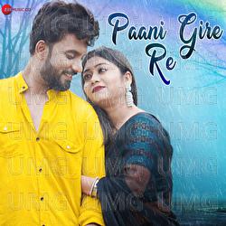 Paani Gire Re - Monika Verma, Toshant Kumar, Dilip Patel