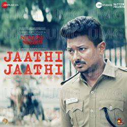 Jaathi Jaathi - Arunraja Kamaraj, Dhibu Ninan Thomas