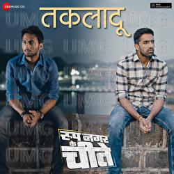 Takladu - Narayani Gopan, Shaan Rahman