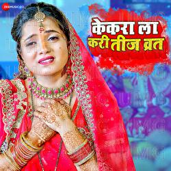 Kekra La Kari Teej Vrat - Sona Singh, Priyanshu Singh