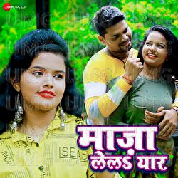 Maja Lela Yaar - Munna Raj, Priti Jaglar