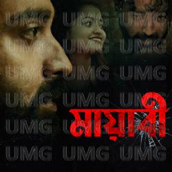 Mayabi - Hirak Sarkar