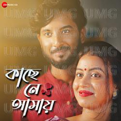 Kache Ne Amaye - Mekhla Dasgupta, Pritam Banerjee, Barenya Saha
