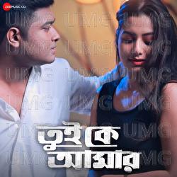 Tui Ke Amar - Rahul Majumdar