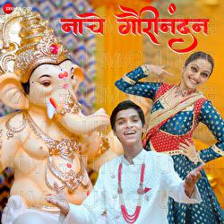 Nache Gauri Nandan - Rajyog Dhuri, Pravin Bandkar