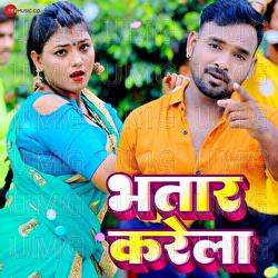 Bhatar Karela - Vijay Utpati, Bandna Raj, Govind Yadav