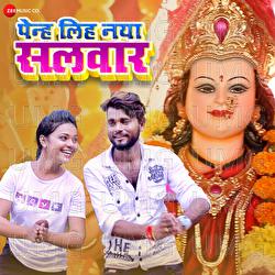 Penh Liha Naya Salwar - Golu D, Raushan Hegde