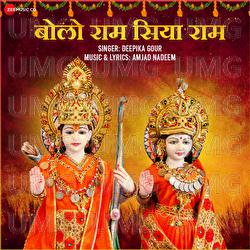 Bolo Ram Siyaa Ram - Deepika Gour, Amjad Nadeem