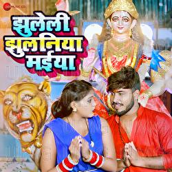 Jhuleli Jhulaniya Maiya - Manjay, Krishna Bedardi