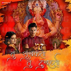 Tu Sukhkarta Tu Dukharta - Manish Mankar, Radha Kale, Sumit Davane