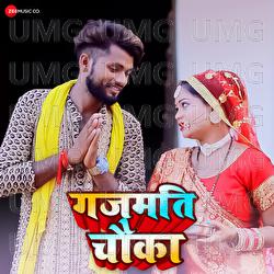 Gajmati Chauka - Abhilash Kumar, Raushan Singh