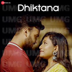 Dhiktana - Tapas Dhar