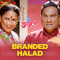 Branded Halad - Sujeet Patil