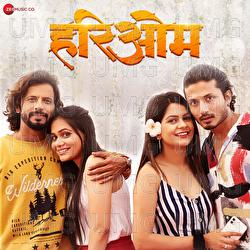 Suru Jhale Parv Nave - Rohit Raut, Juilee Joglekar, Niranjan Pedgaonkar