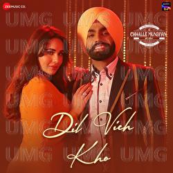 Dil Vich Kho - Ammy Virk, Laddi Gill