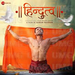 Rang Rangeeli Ho Gai Main - Ravi Shankar, Madhushree, Divya Kumar