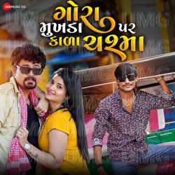 Gora Mukhda Par Kala Chashma - Vipul Susra, Jitu Prajapati