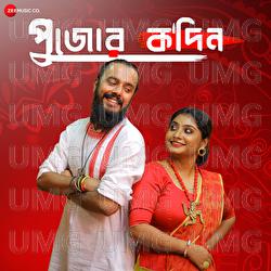 Pujor Kodin - Snigdhajit Bhowmik, Aditi Chakraborty, Anurag Chatterjee