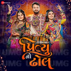 Prityu No Dhol - Divya Choudhari, Anwar Shaikh