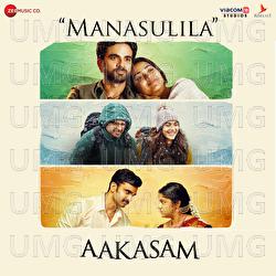 Manasulila - Gopi Sundar, Jayashree, Venki