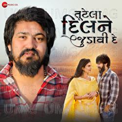 Tutela Dil Ne Judavi De - Vijay Suvada, Dhaval Kapadia