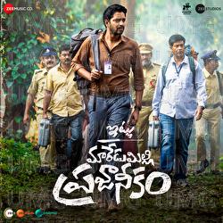 Lachchimi - Javed Ali, Sri Charan Pakala