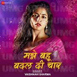 Manne Bahu Badal Di Chaar - Vaishnavi Sharma, Amjad Nadeem