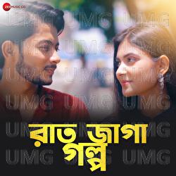 Raat Jaga Golpo - Anwesha Dutta Gupta, Barenya Saha