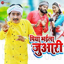 Piya Bhaila Juaari - Piyush Mishra, Virendra Bharti