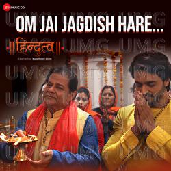 Om Jai Jagdish Hare - Anup Jalota, Ravi Shankar
