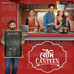 Boudi Canteen - Iman Chakraborty, Arkadeep Mishra