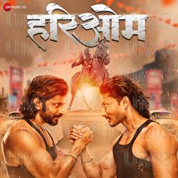 Hari Om - Niranjan Pedgaonkar